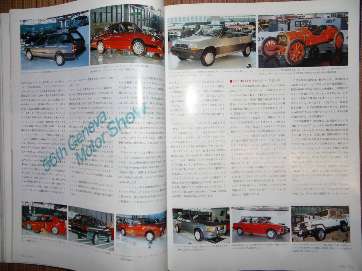 listing
