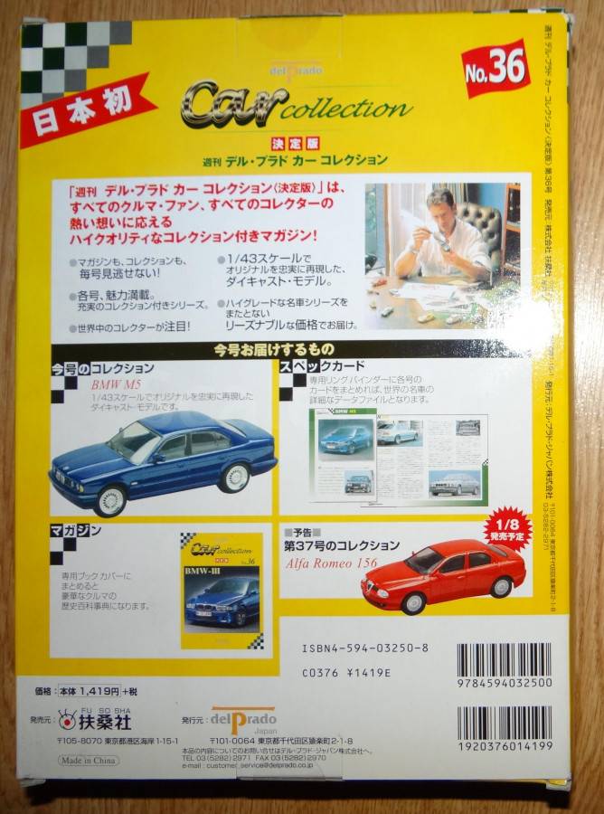 listing