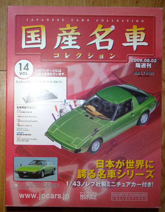 listing