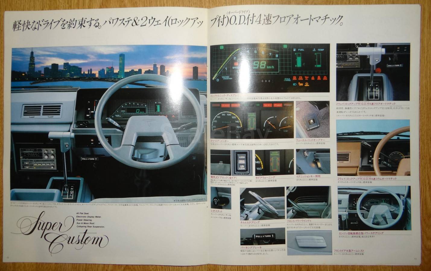 listing
