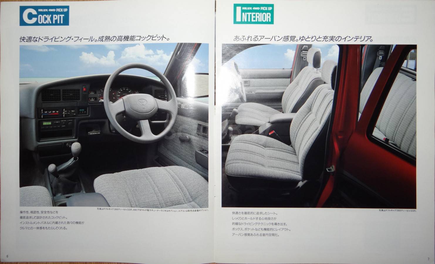 listing