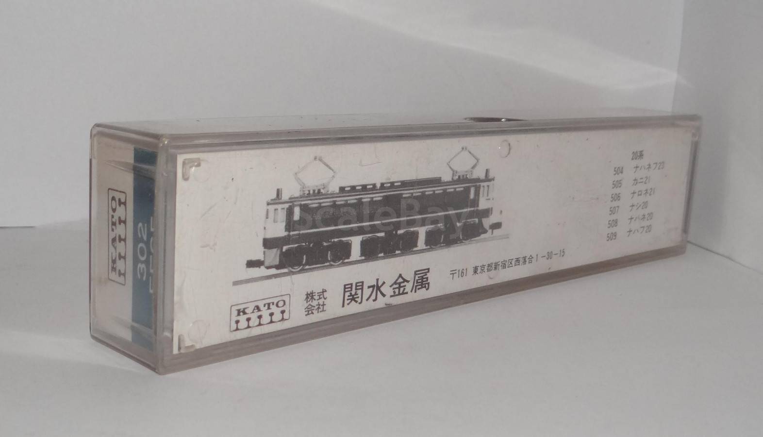 listing