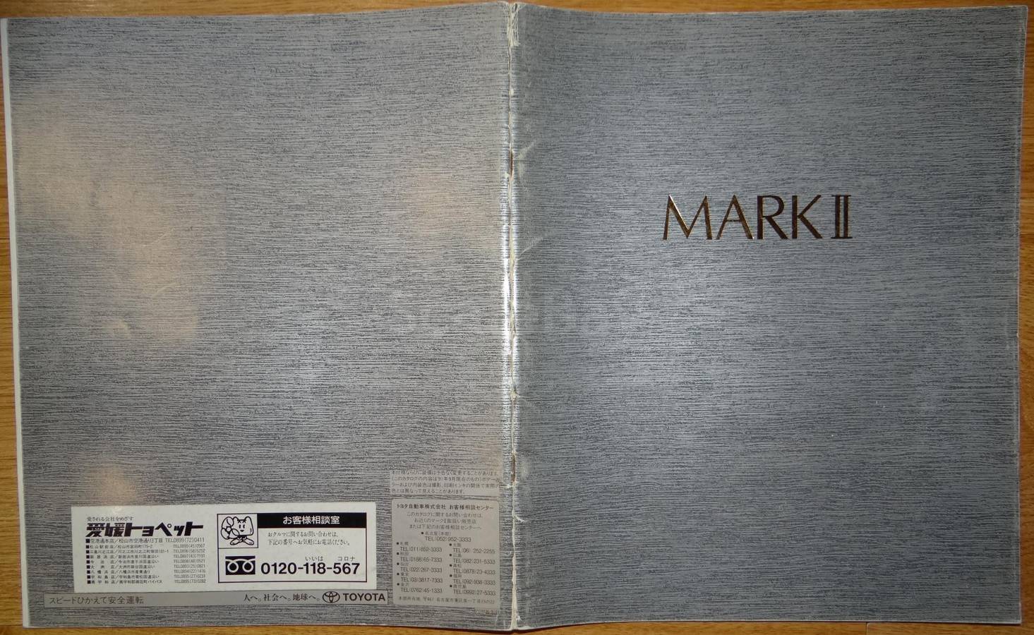 listing