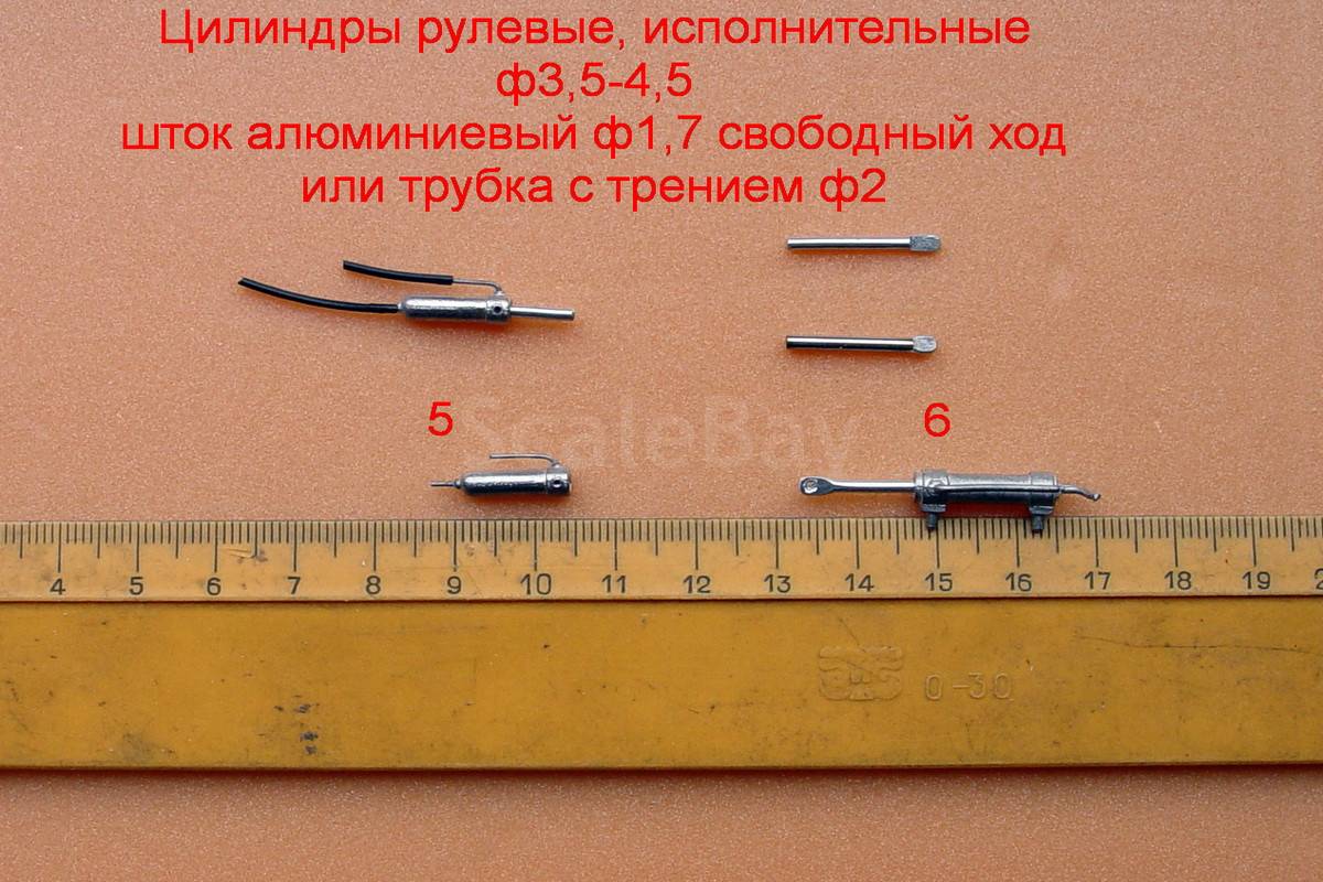listing