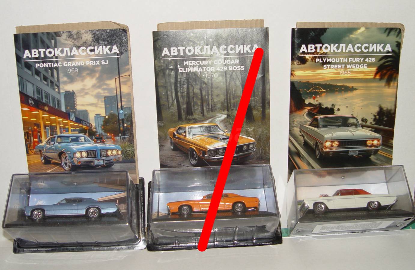 listing