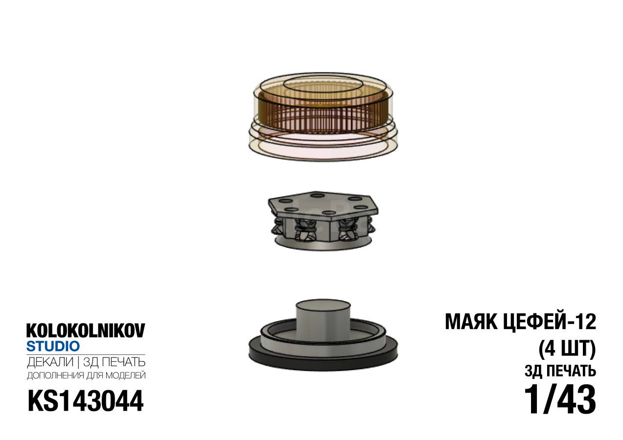 listing