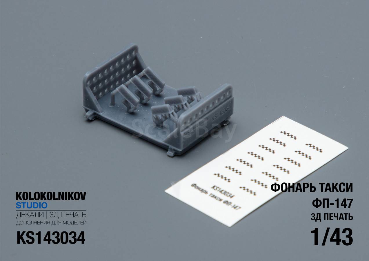 listing