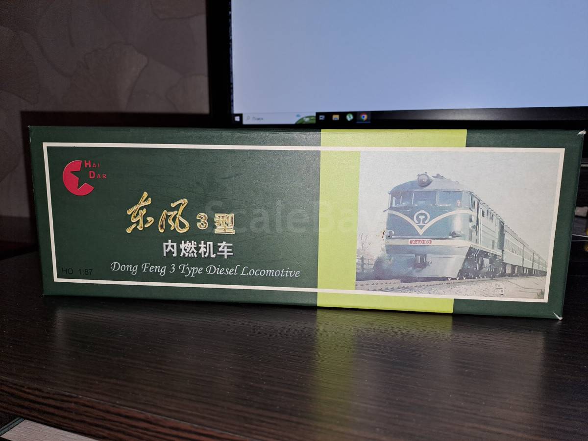 listing