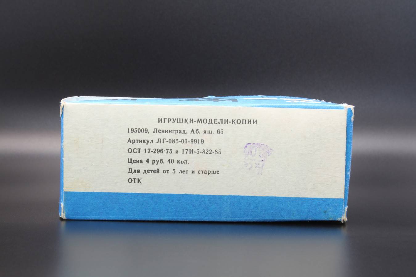listing