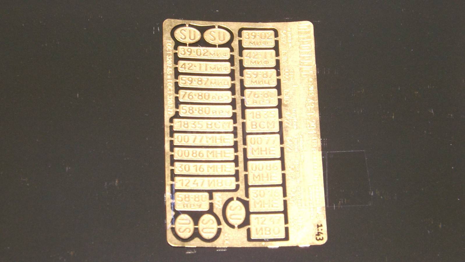listing