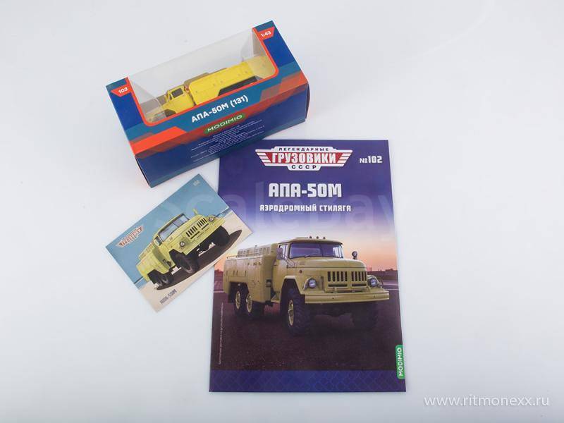 listing