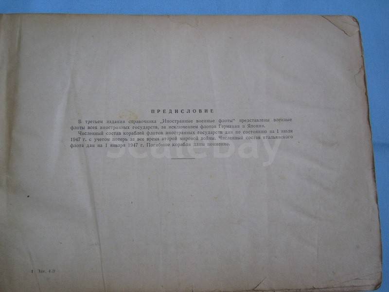 listing