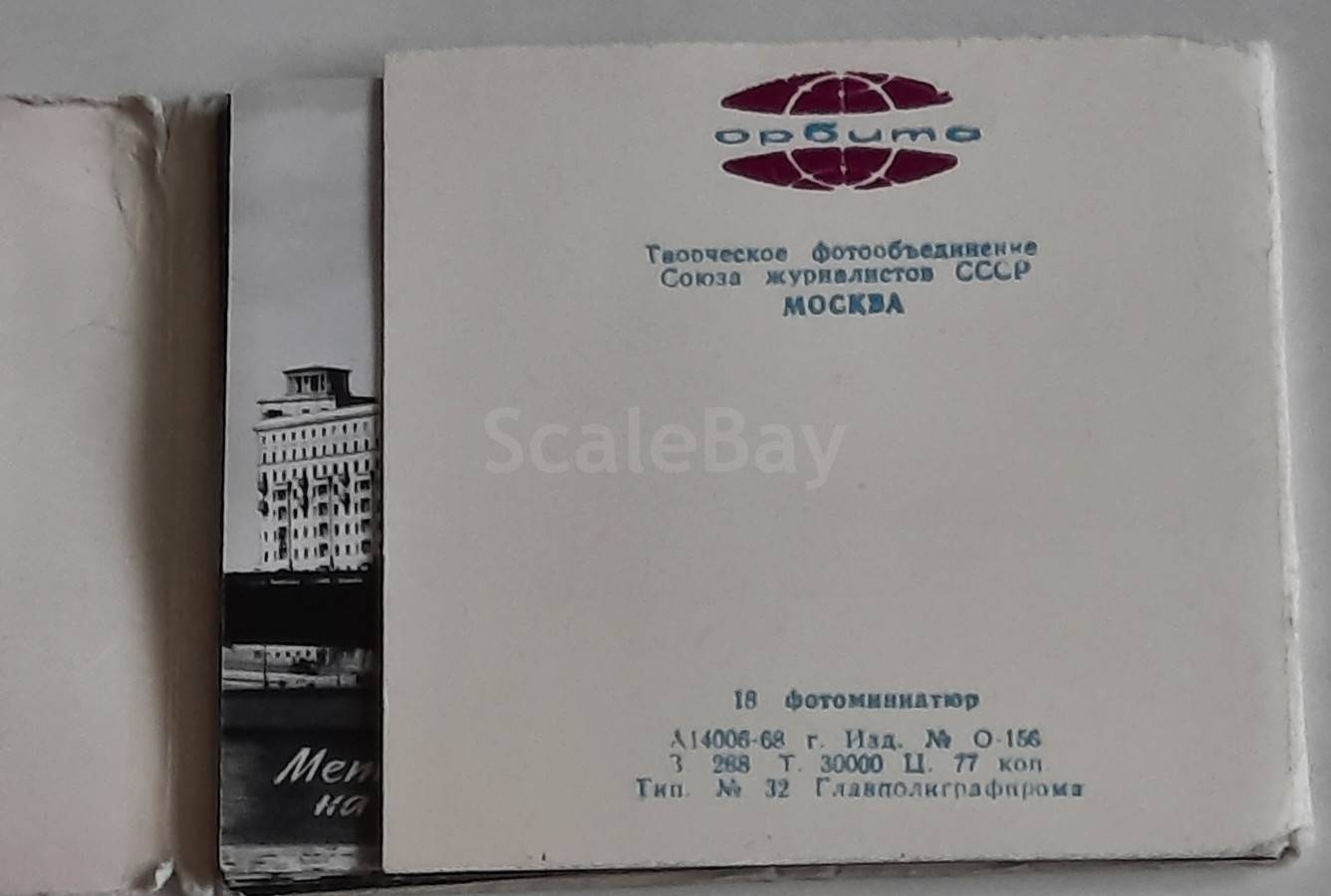 listing