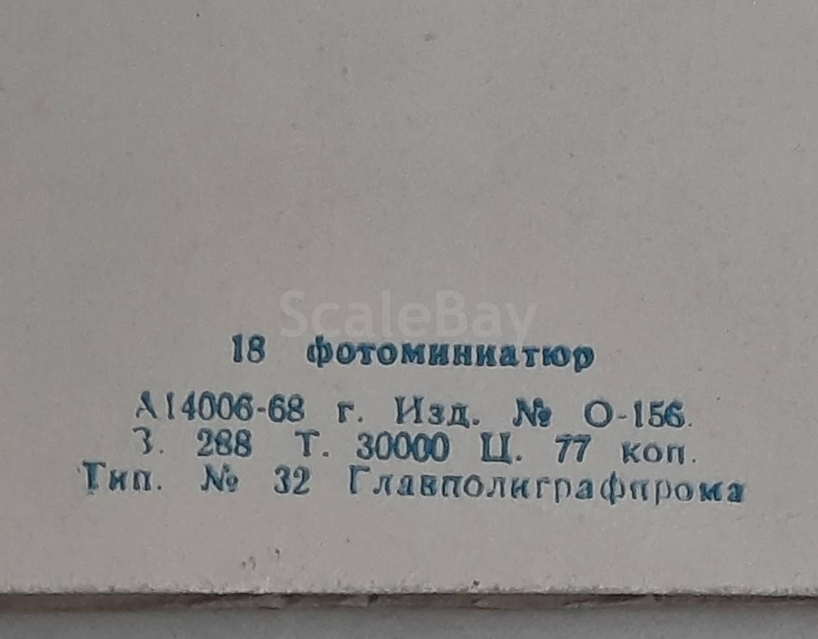 listing
