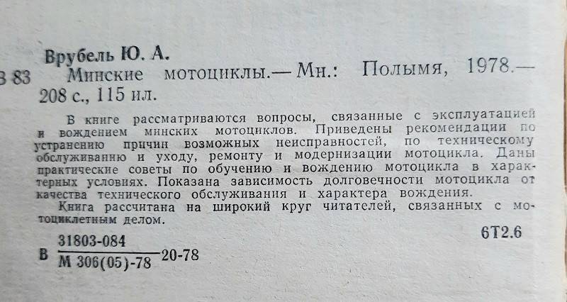 listing