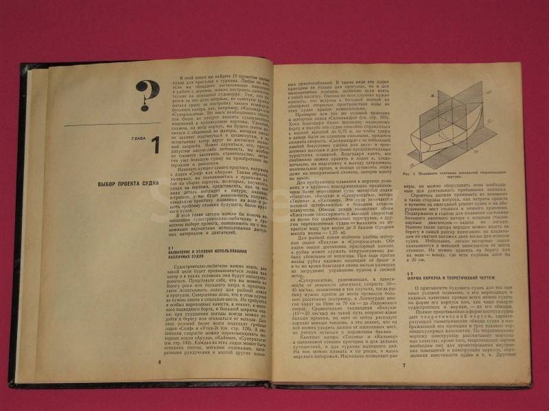 listing