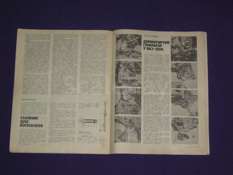 listing