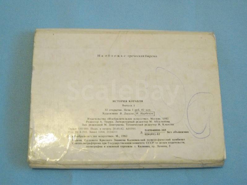 listing