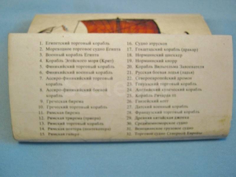 listing