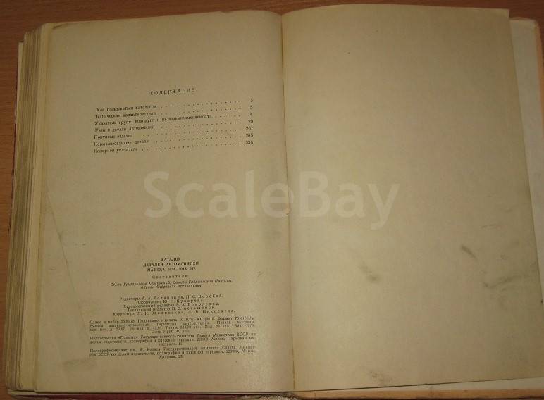 listing