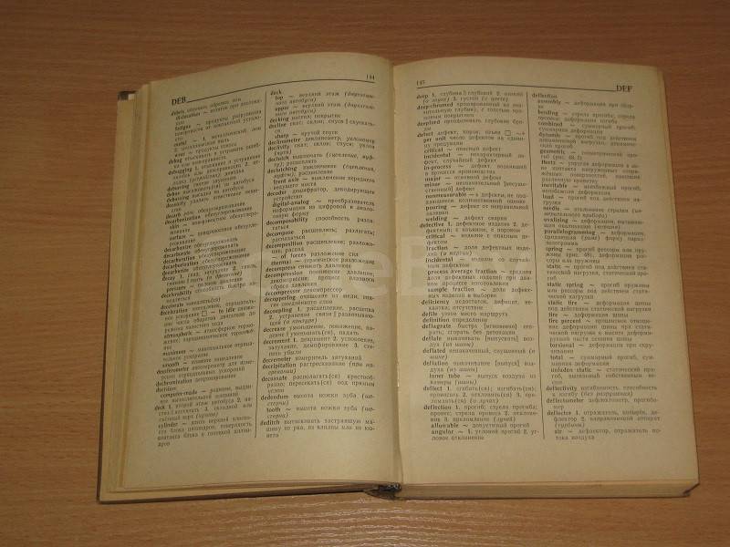 listing