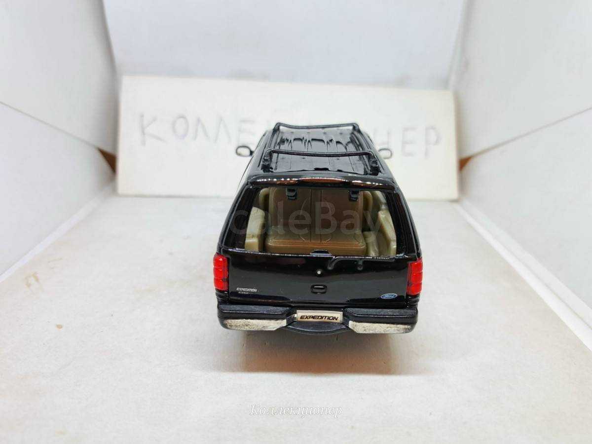 listing