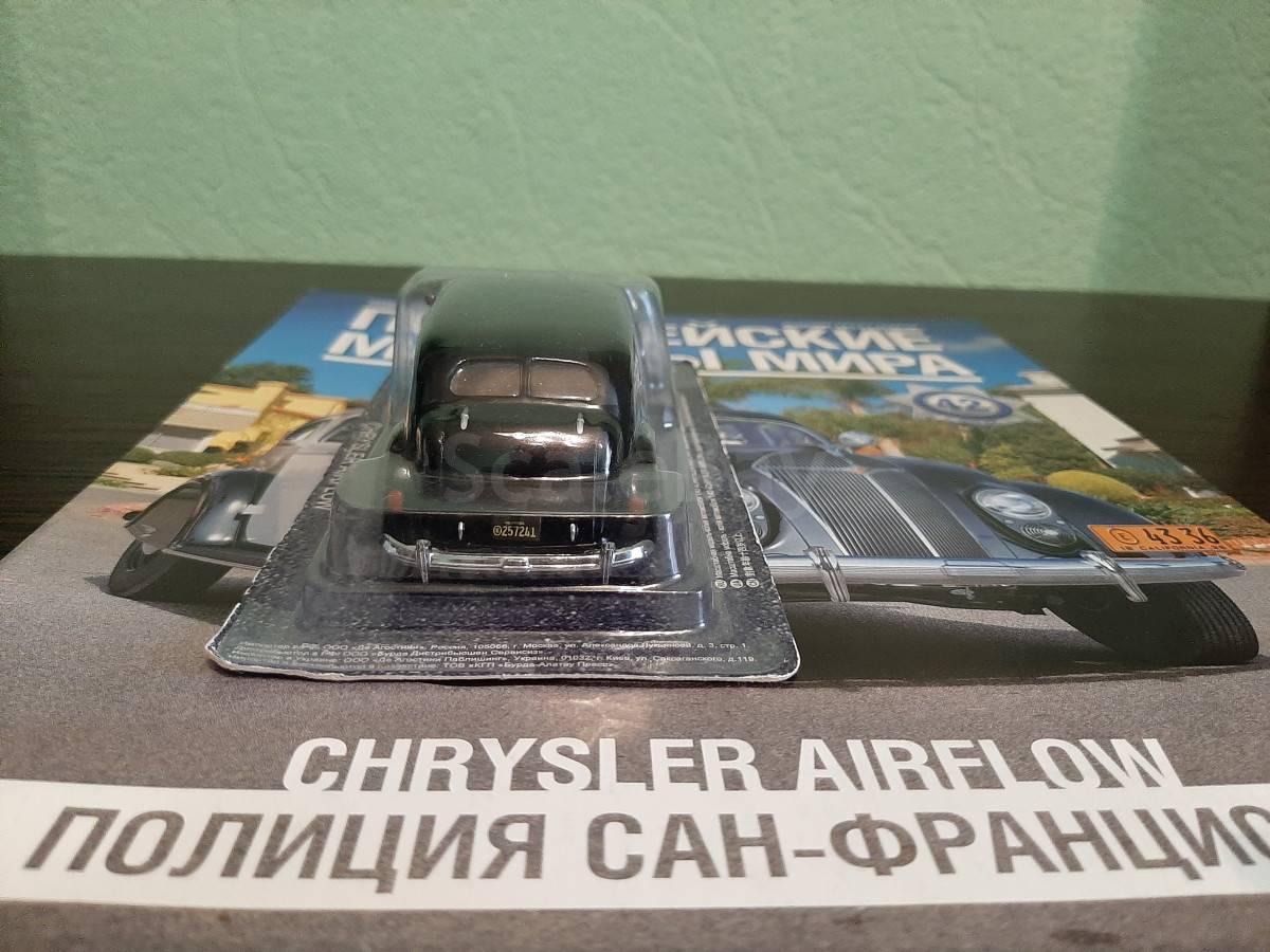 listing
