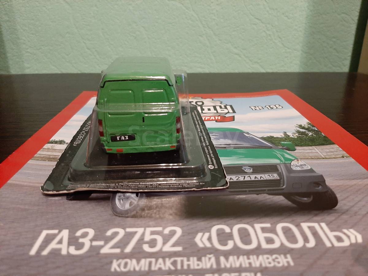 listing