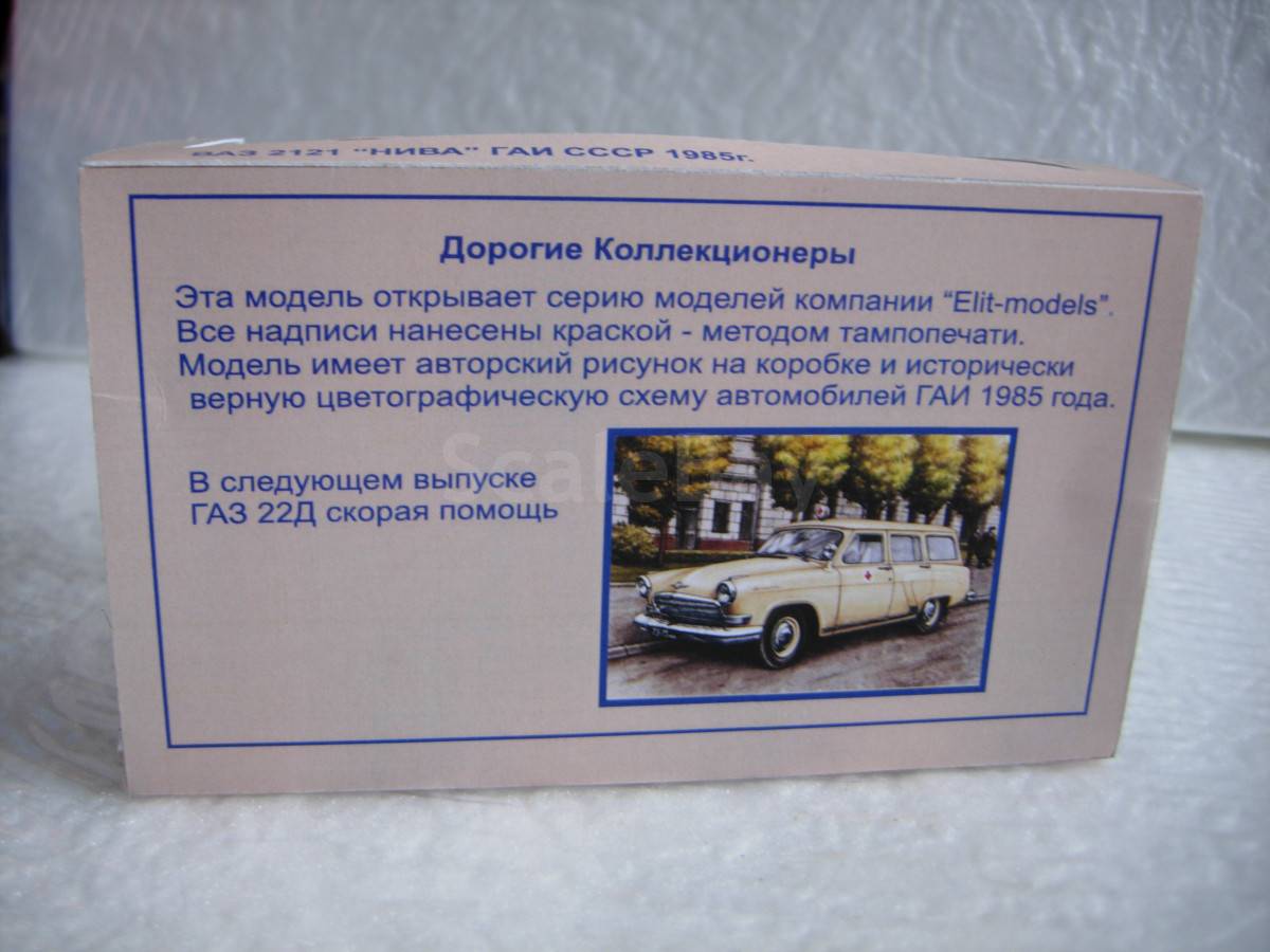 listing