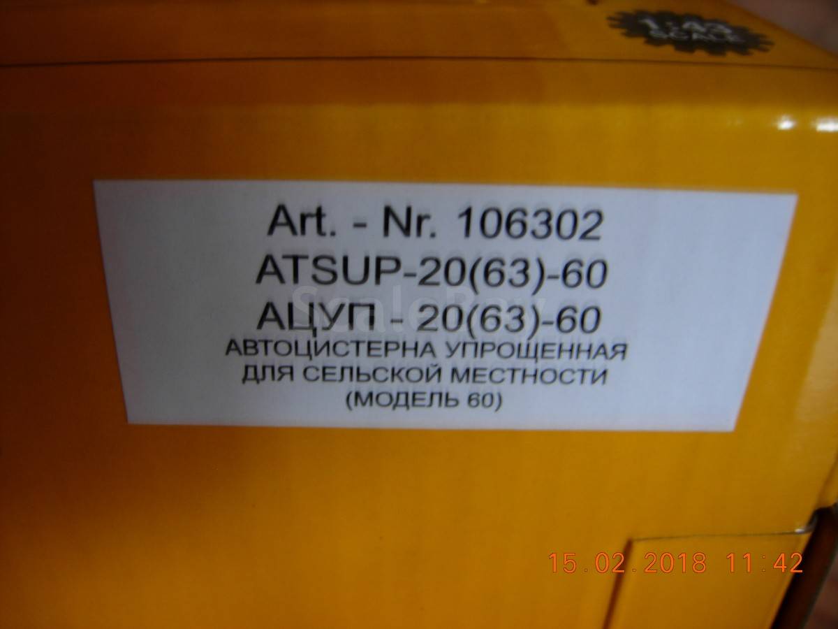 listing
