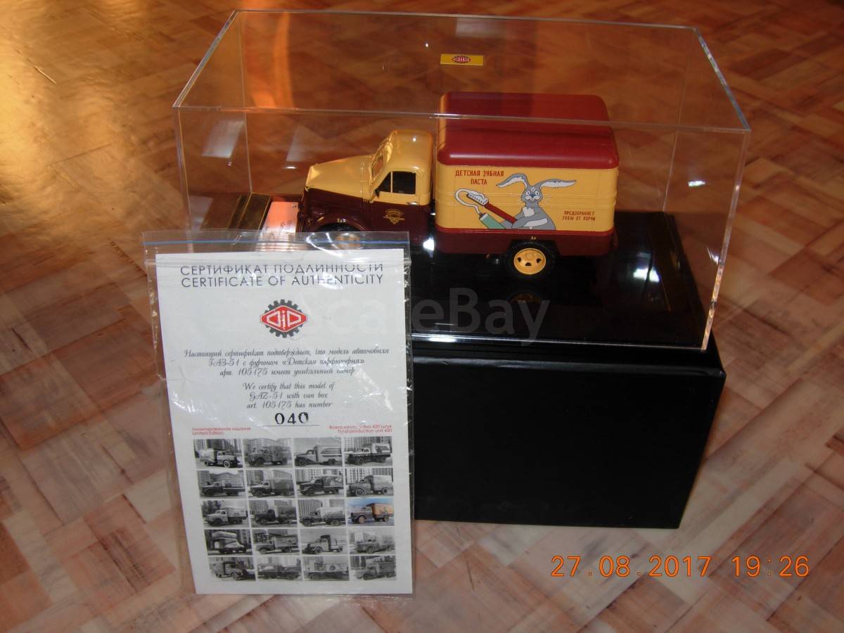 listing