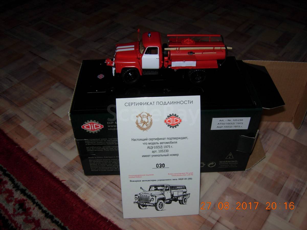 listing