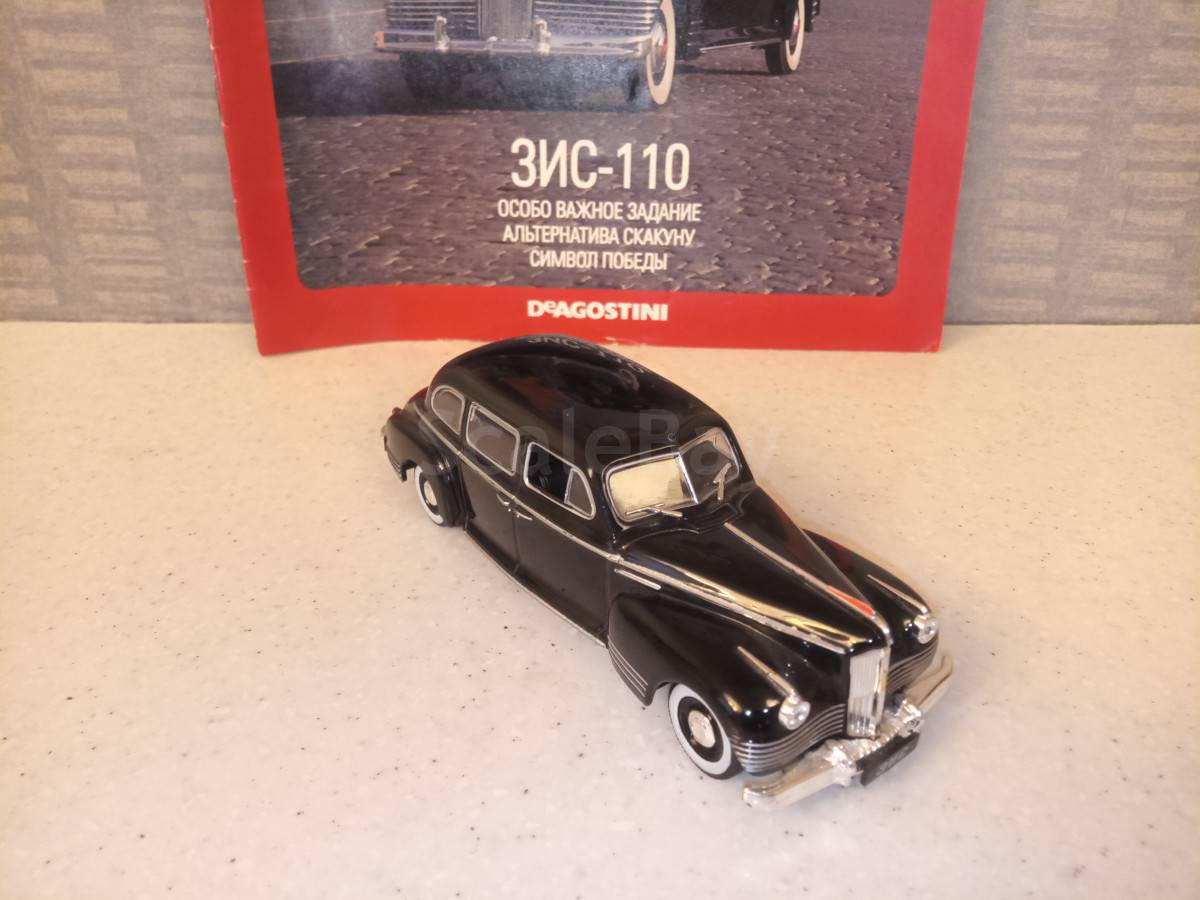listing