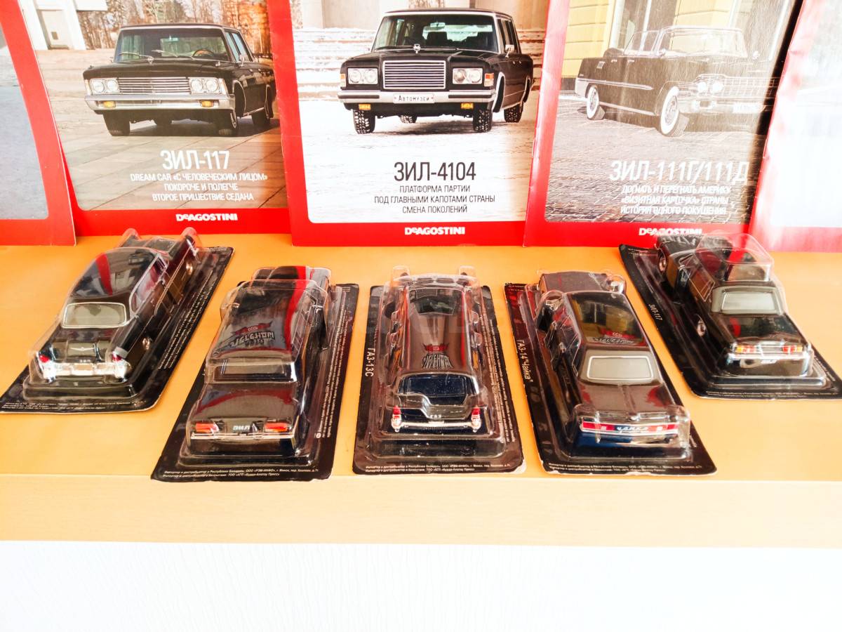 listing