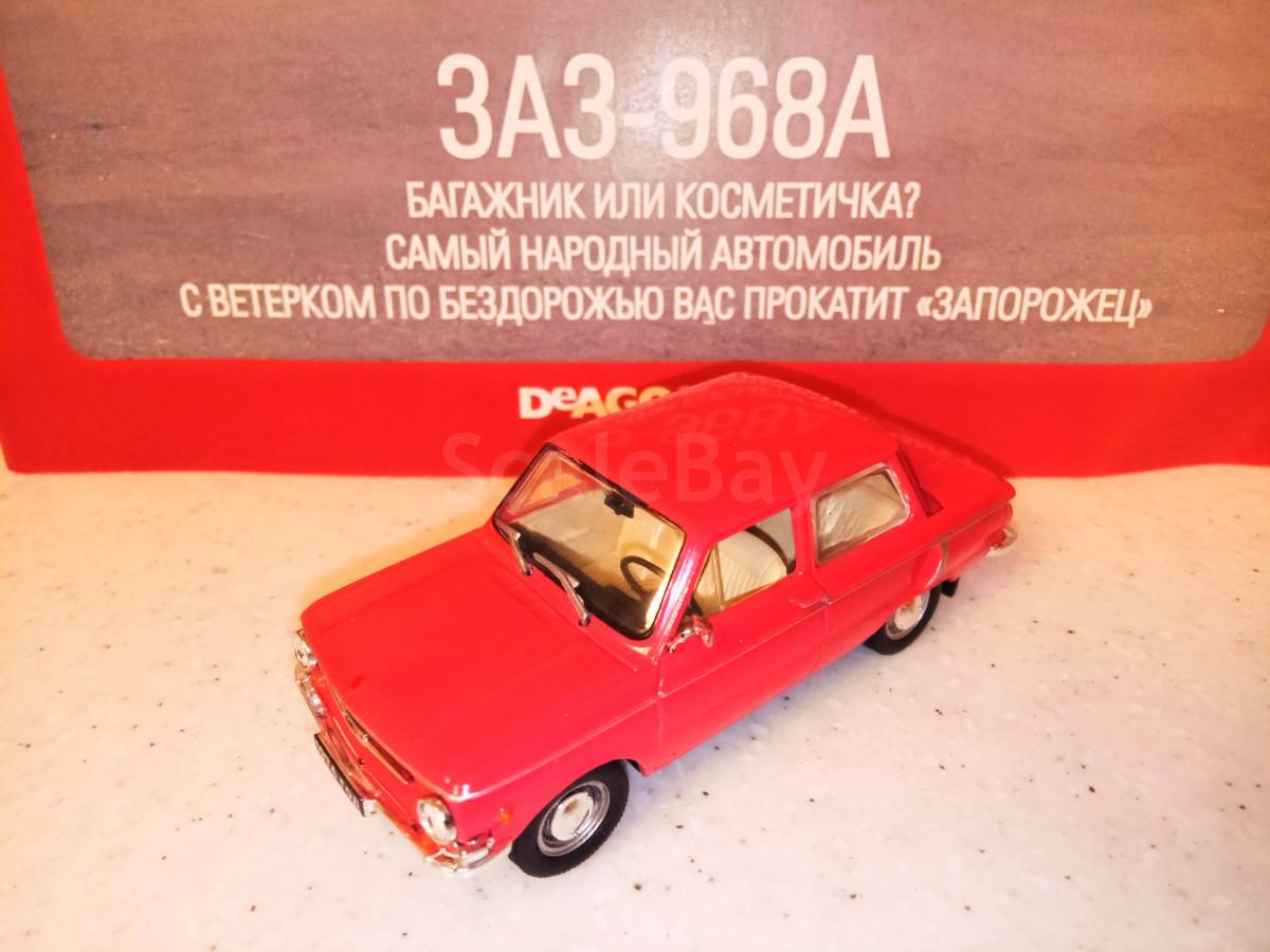 listing
