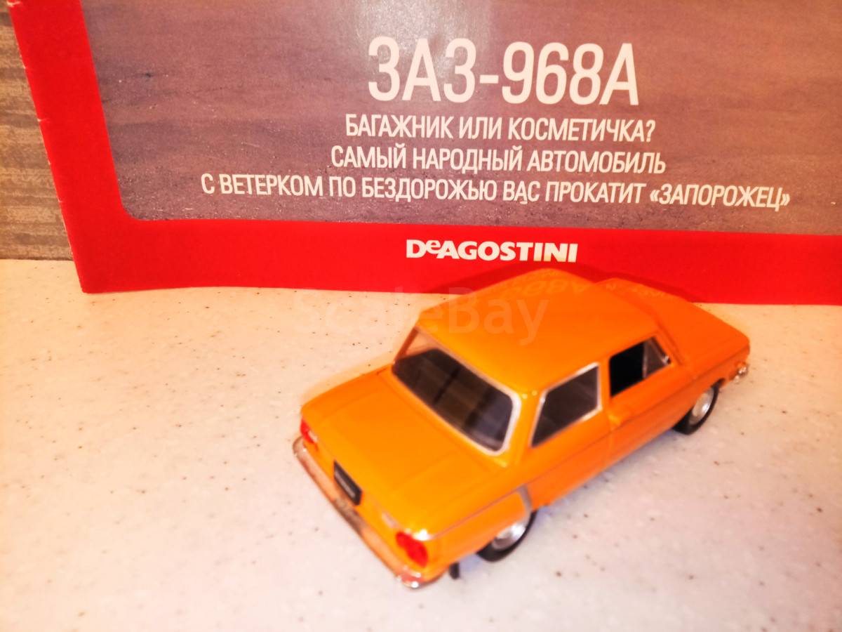 listing