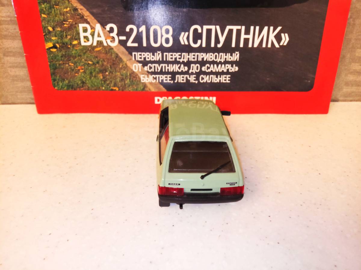 listing