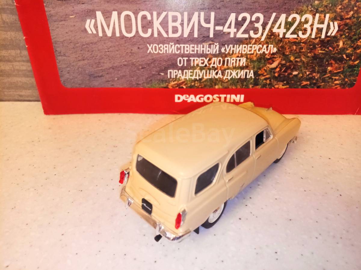 listing