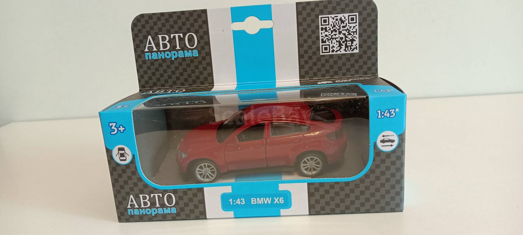 listing