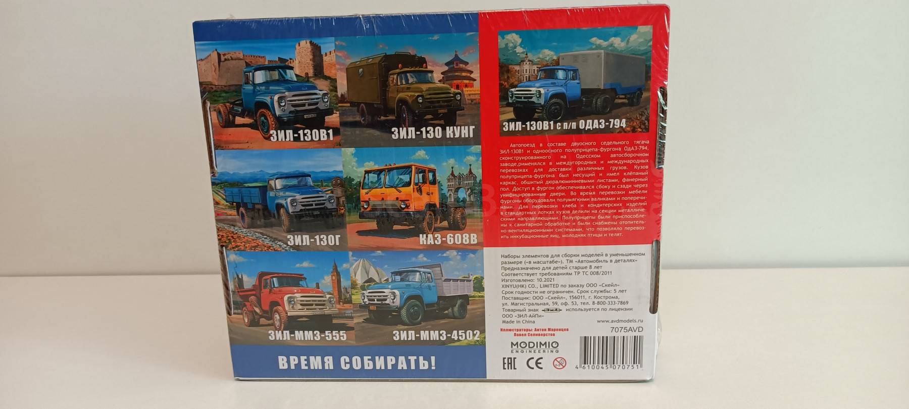 listing