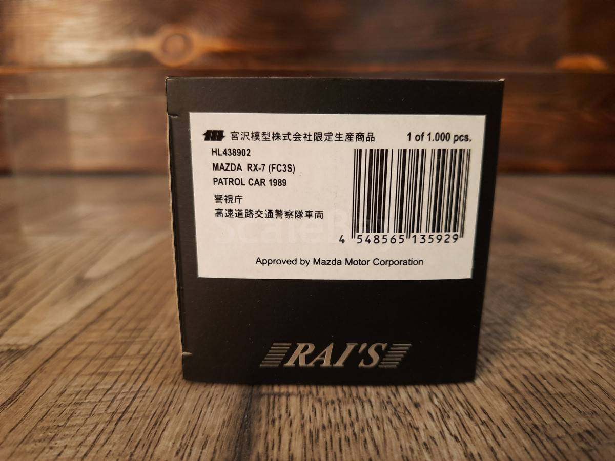 listing