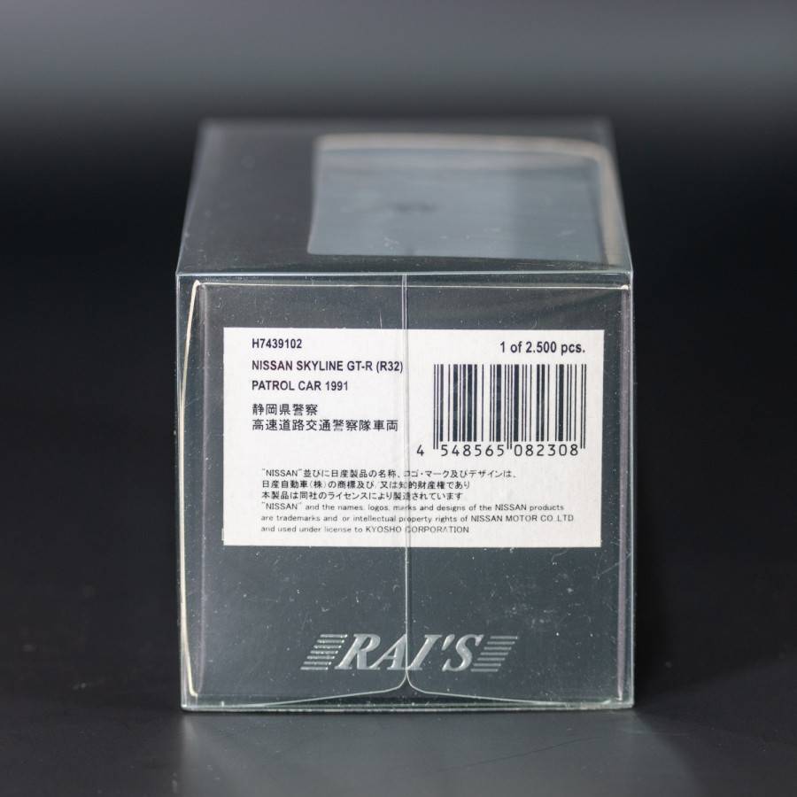 listing
