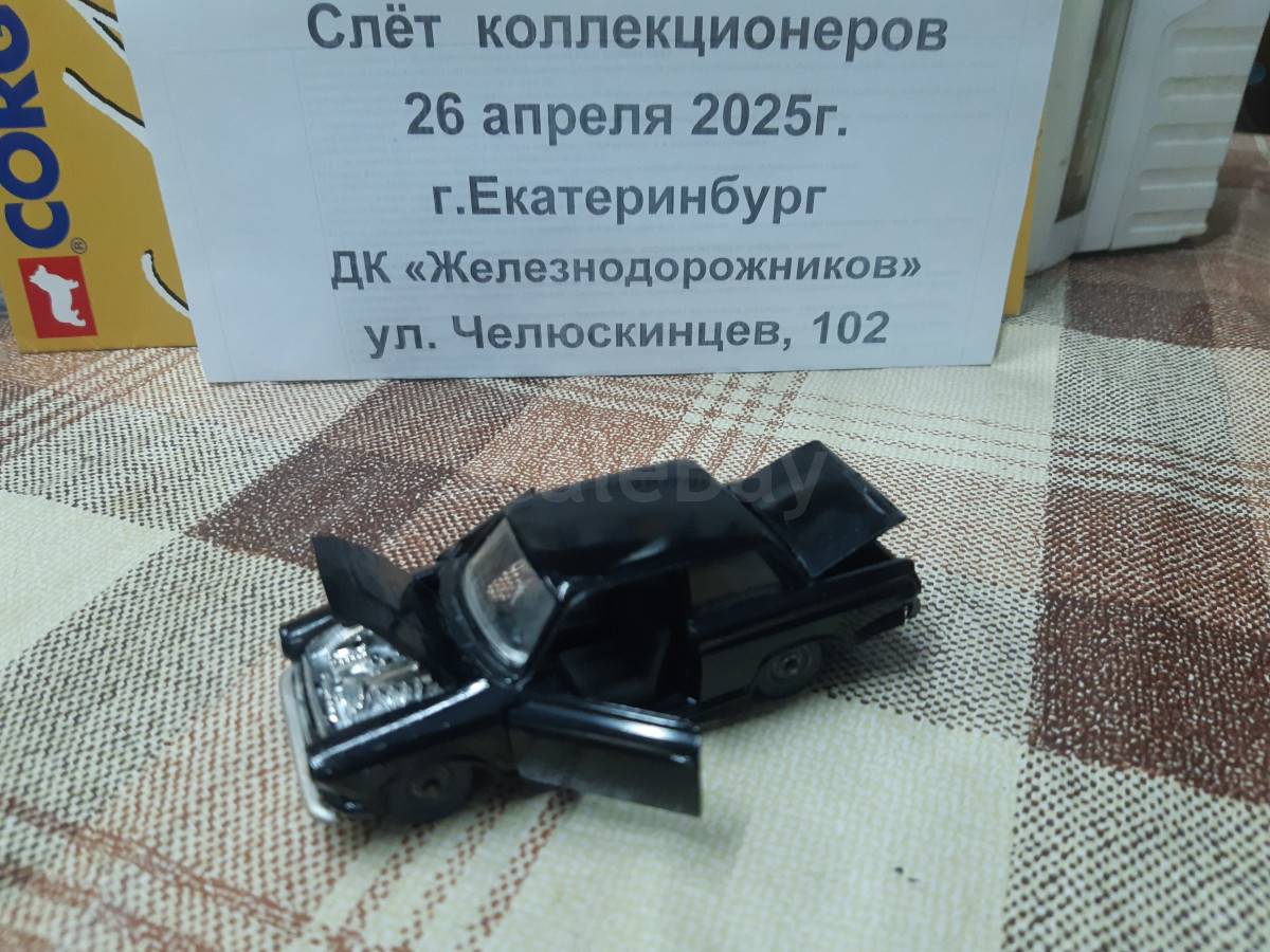 listing