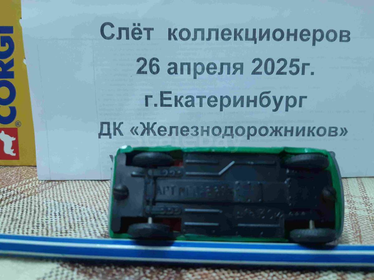 listing