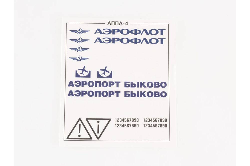 listing