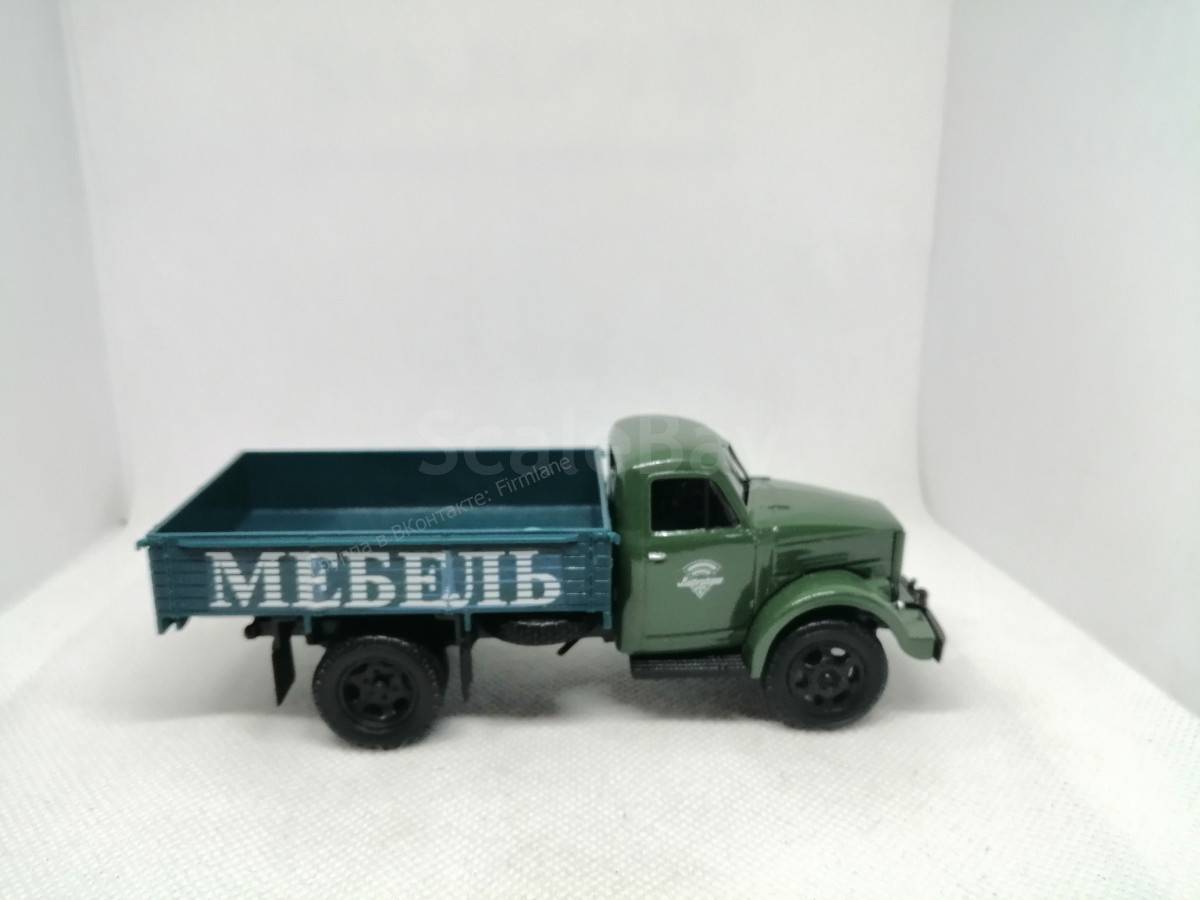 listing