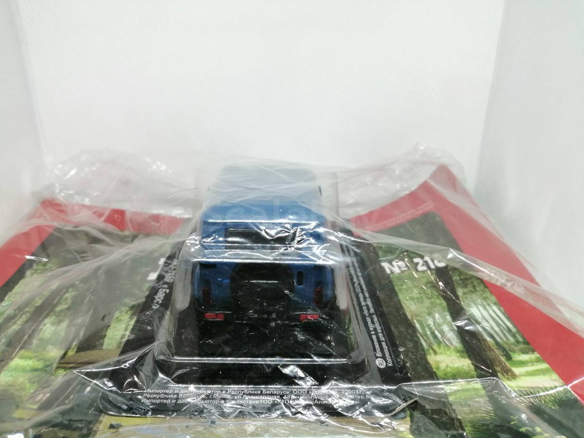 listing