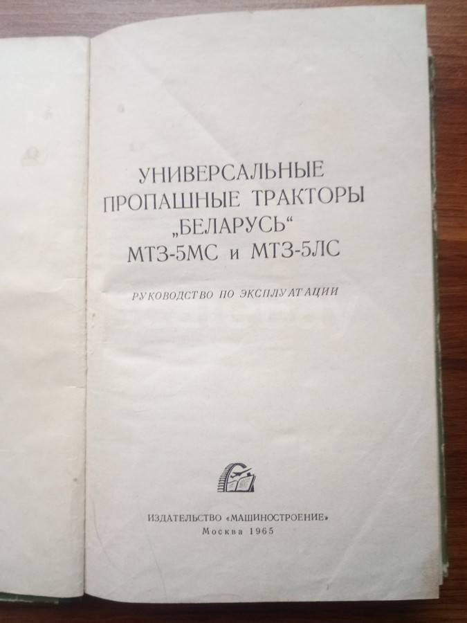 listing
