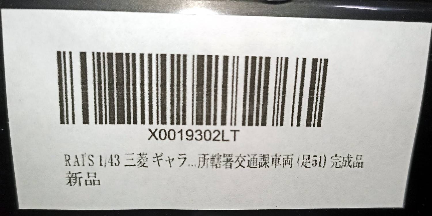 listing