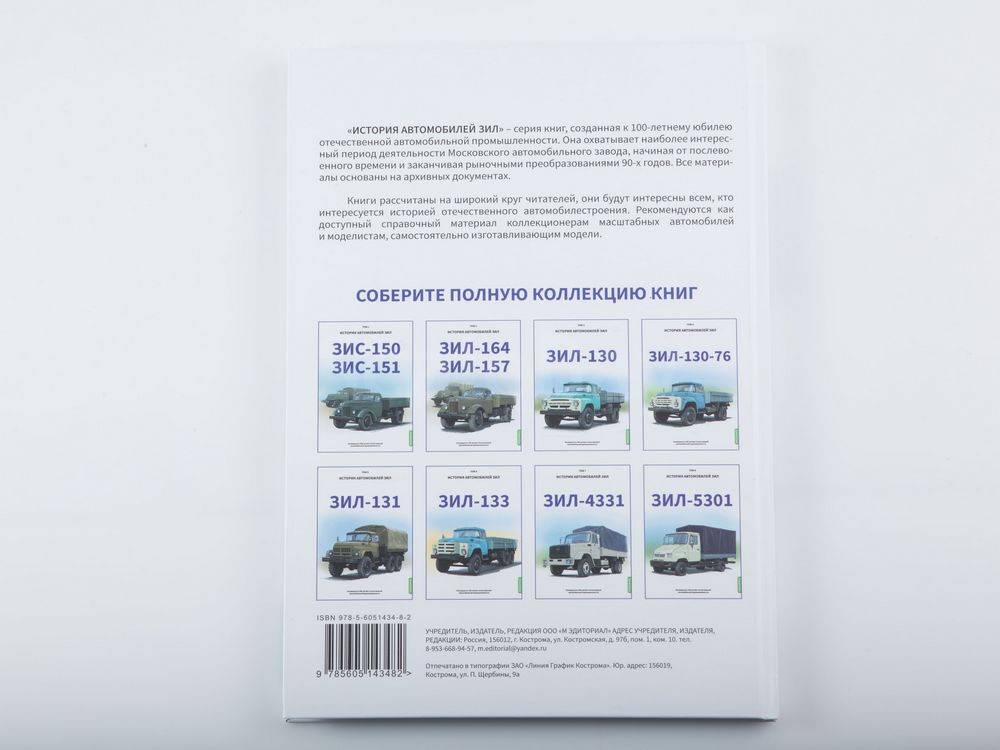 listing